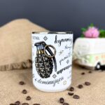 Kubek kobieta wybuchowa złoty uchwyt