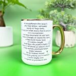 Kubek urodzinowy na 40 stke z personalizowanym imieniem Aśka 3