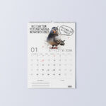 Kalendarz 2026 śmieszny kalendarz dla kobiety styczeń