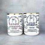 Kubek moje afirmacje złoty