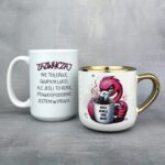 Kubek zazwyczaj nie toleruję głupich ludzi z flamingiem dla niej