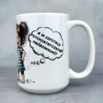 Kubek szukam faceta (Mała Złośnica) kubek dla niej