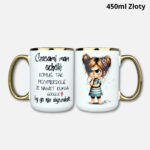 Kubek czasami mam ochotę... (Mała Złośnica) nowość 450ml złoty